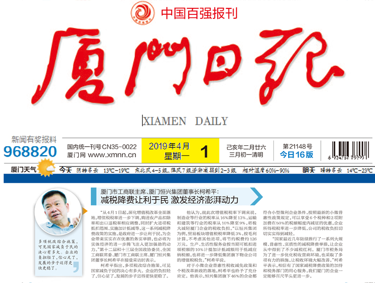 微信截图_20190404095227.jpg