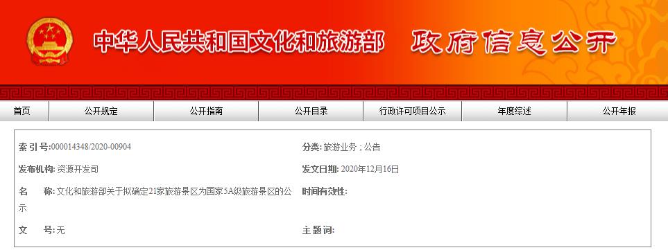 微信截图_20201222141812.jpg