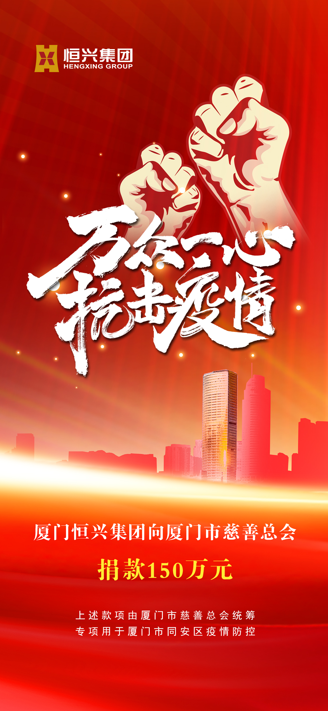 集团微信图3.jpg