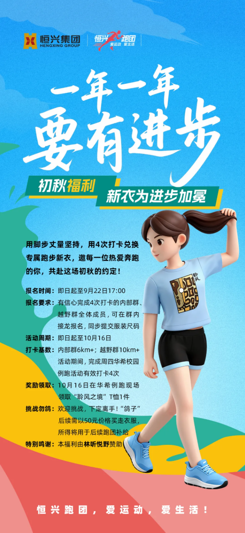 wechat_2025-09-23_110340_043.png