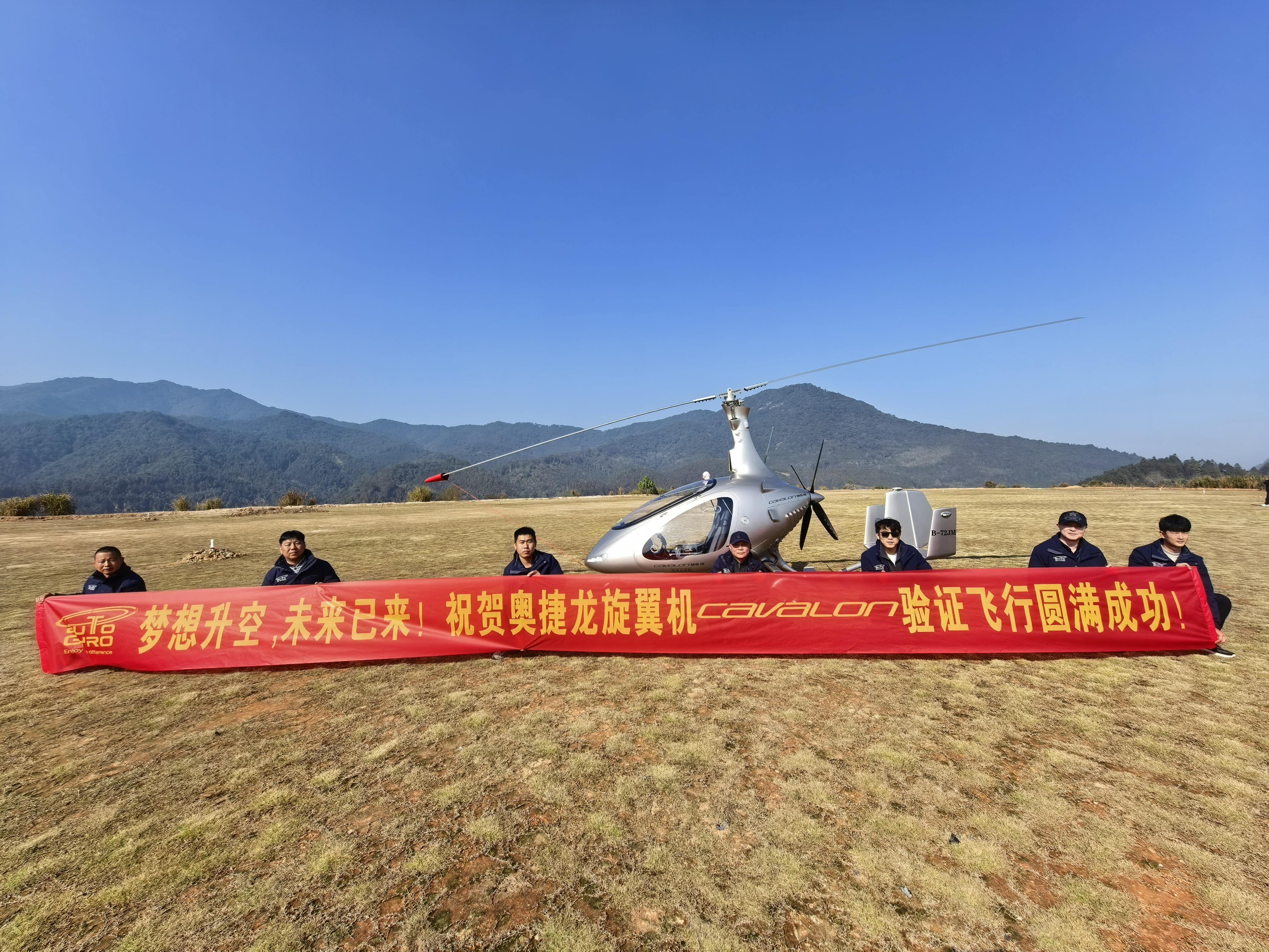 2025.12.29�½�������Cavalon��֤����Բ���ɹ�(2).jpg